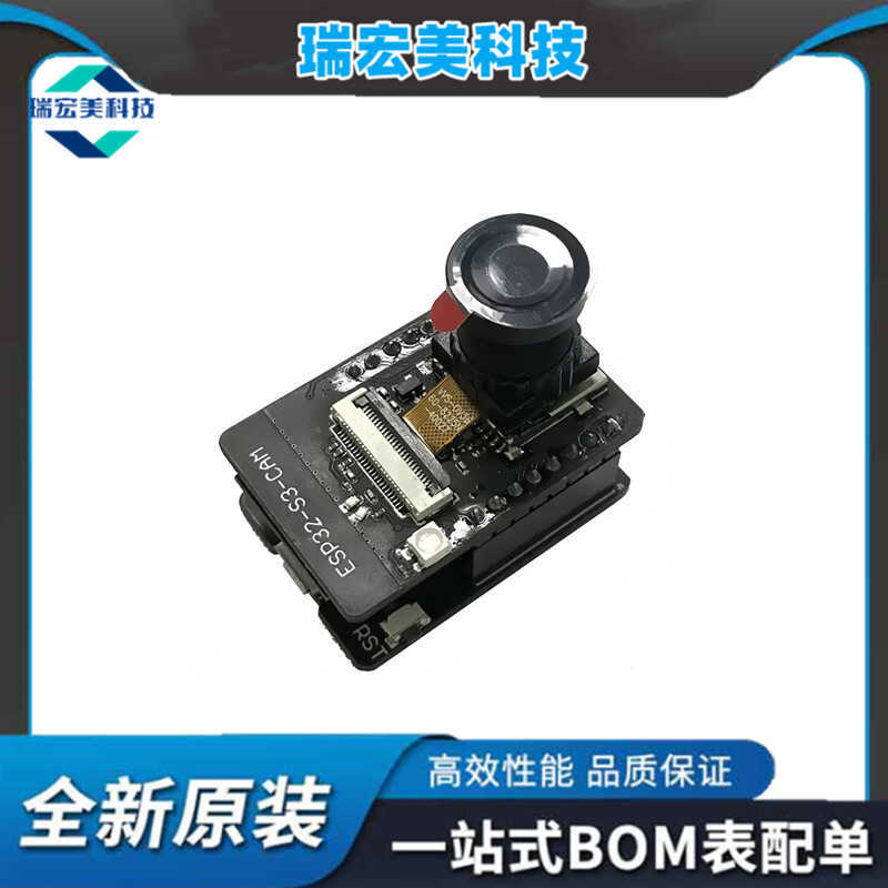 ESP32-S3-N16R8 CAM บอร์ดพัฒนา WiFi + โมดูลบลูทูธพร้อม OV2640/OV3660 กล้อง