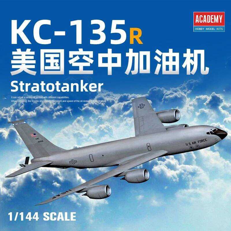C Academy Assembly Model Kit 12638 Kc-135R Aerial Refueg Aircraft 1/144