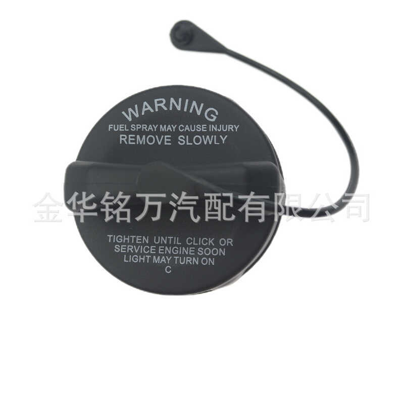 1711ก4 เหมาะสําหรับมิตซูบิชิไครสเลอร์ฝาถังน้ํามันเชื้อเพลิงปิดผนึกหมวก1711ก4ชิ้นส่วนรถยนต์