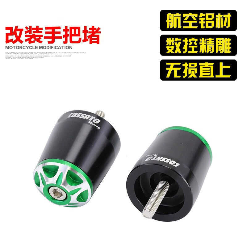 เหมาะสําหรับ Qianjiang QJ Sai 450 บล็อกแฮนด์กันกระแทก Balance Terminal Handlebar BLOCK อุปกรณ์ตกแต่ง