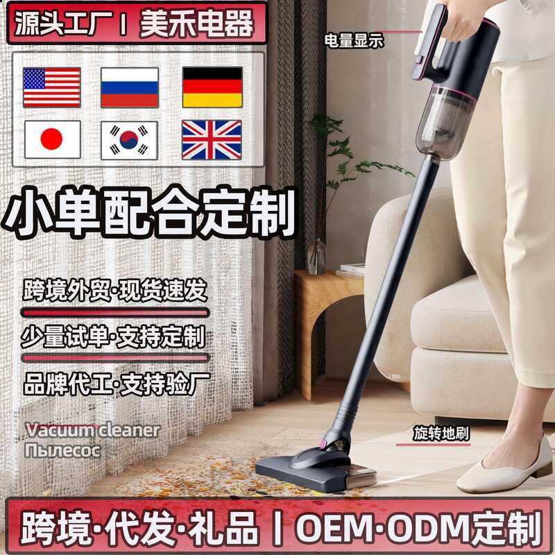 เครื่องดูดฝุ่นไร้สายในครัวเรือน One Piece Batch 350pa เครื่องดูดฝุ่นมือถือกําลังสูง 6W แรงดูดสูง