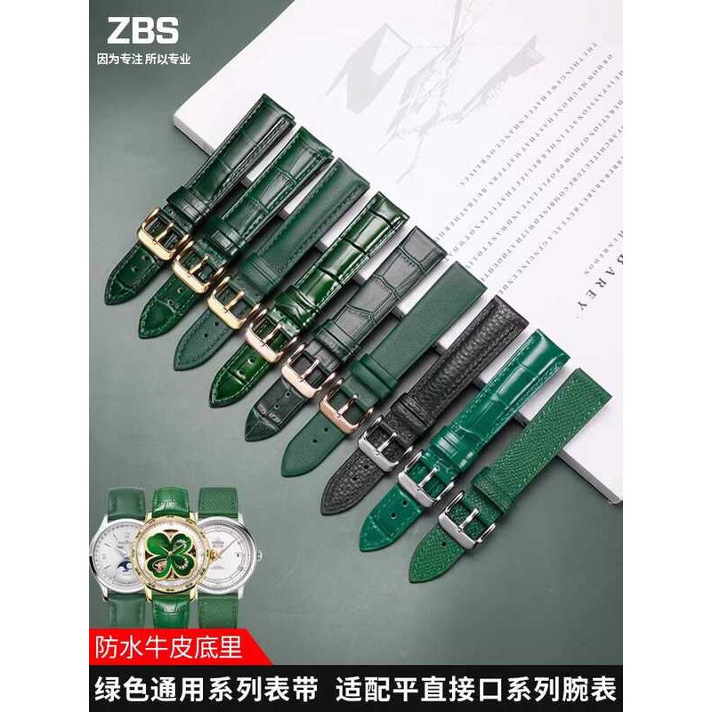 สายนาฬิกาสีเขียวหนังแท้ผู้ชายผู้หญิงเหมาะสําหรับ Feiyada Rolex Seiko ck Tissot Beauty dw Cowhide สร้
