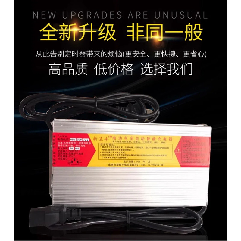 60V 72V 96V 48V 52AH Lead acid battery Charger for Electric Motorcycle 3 Wheeler Tricycle ATV Spare