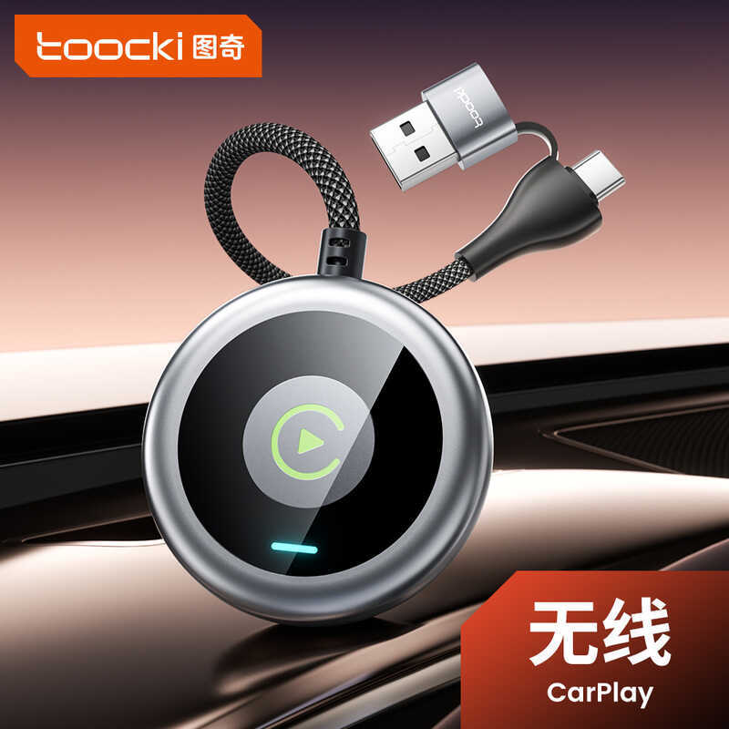 Toocki Toocki สองในหนึ่งเดียวไร้สาย carpy Box USB C แบบมีสายเป็นตัวแปลงอัจฉริยะในรถยนต์ไร้สาย