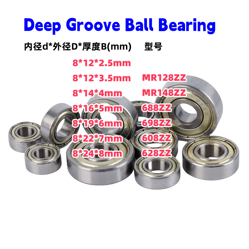 ธรรมดาแบริ่งเส้นผ่านศูนย์กลางภายใน 8 มม.ความแม่นยําความเร็วสูงแบริ่งขนาดเล็ก MR128ZZ MR148ZZ 688ZZ 6