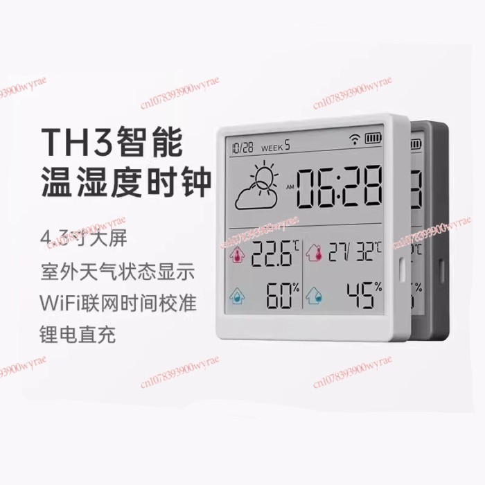 Household indoor high-precision vertical wifi clock intelligent digital display automatic