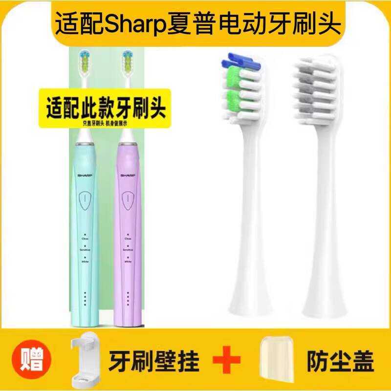 เข้ากันได้กับแปรงสีฟันไฟฟ้า Sharp Do-Ms50C-V/Do-Ms50C-G Dupont หัวทดแทน