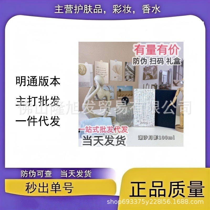 [Shopee Special Selection] น้ําหอมแบรนด์ใหญ่ Big Thousand Yun Series อินเทรนด์ Moon Shadow Desert Ro