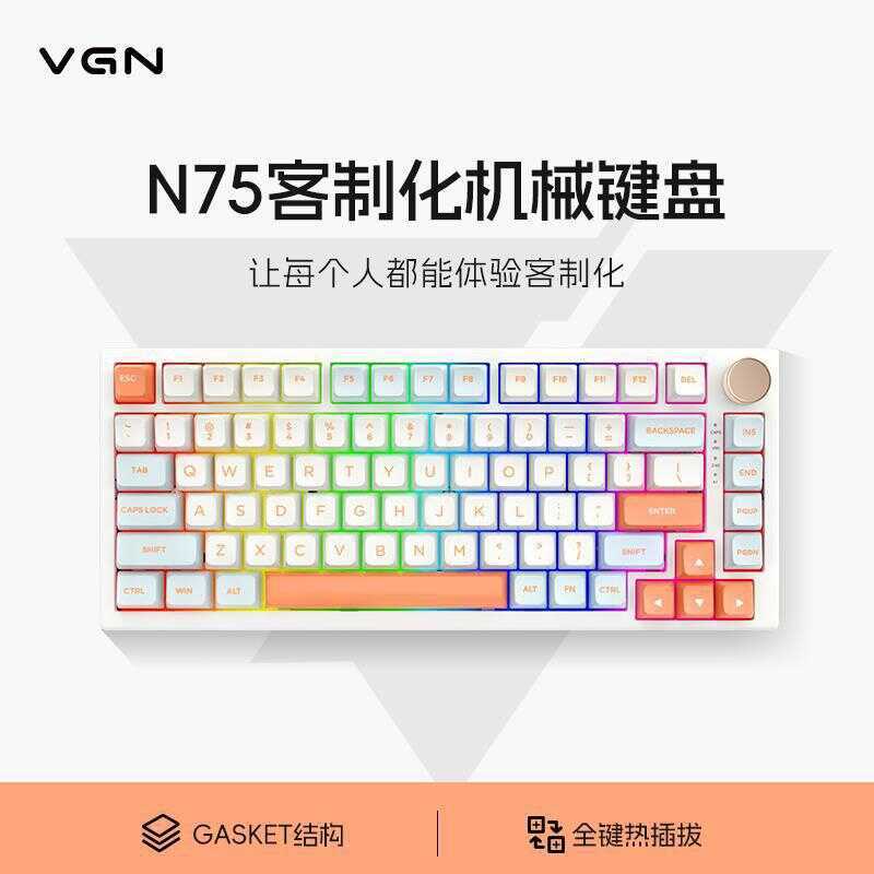 N75 Gaming Power ที่กําหนดเองปะเก็นคีย์บอร์ดแบบกลไกโครงสร้างปลั๊กร้อนแบบเต็มคีย์ 75%