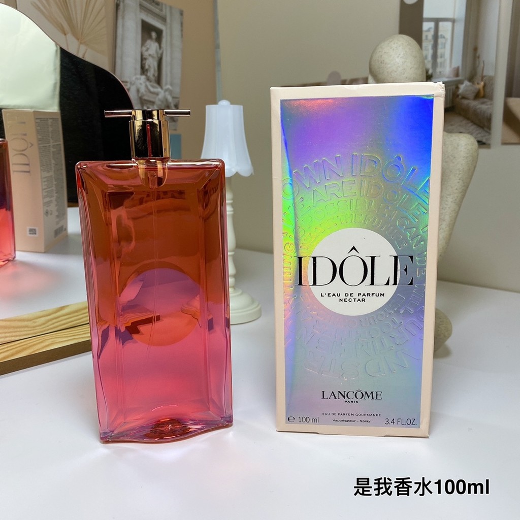 [Shopee Special Selection] Original Order/50 Lancome idole I Perfume Nectar Perfume 100ml 839