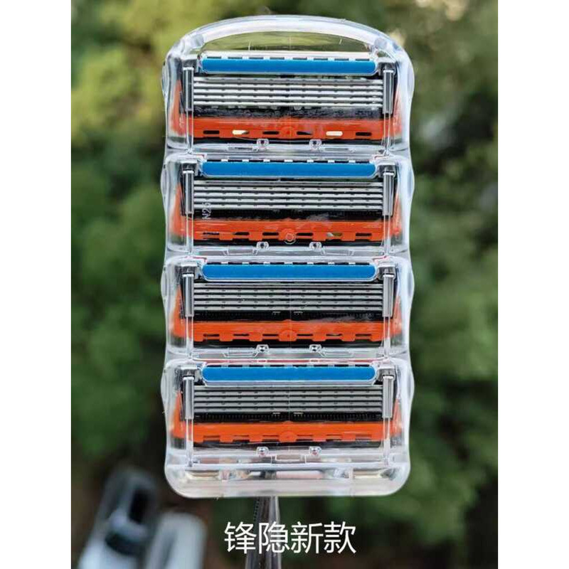 American Gillette Sharp Hidden 5 Manual Power Razor Sharp Speed Five-Layer Blade Razor Replacement B