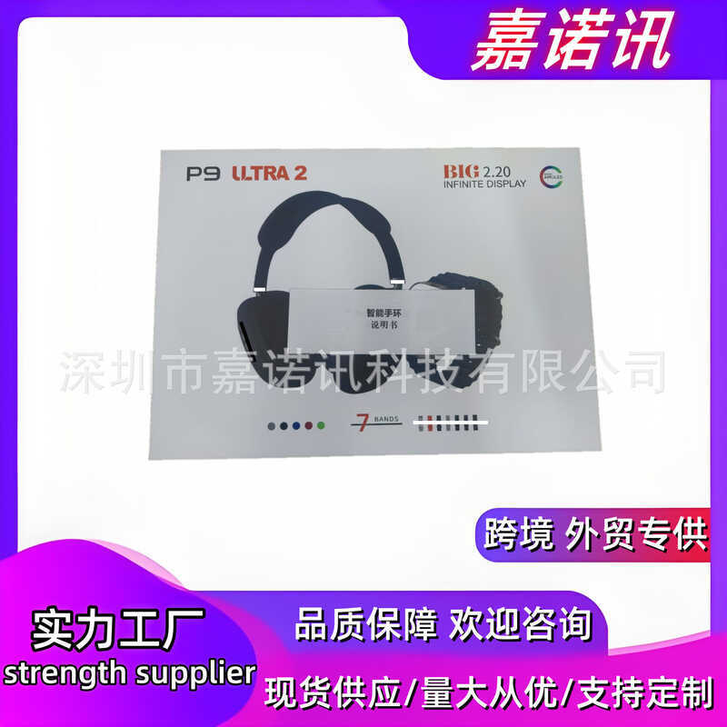 P9Ultra2 สมาร์ทวอท์ช 7 สายบลูทูธโทรนาฬิกา Heart Rate กีฬา Pedometer สมาร์ทนาฬิกาโรงงาน xxyyds