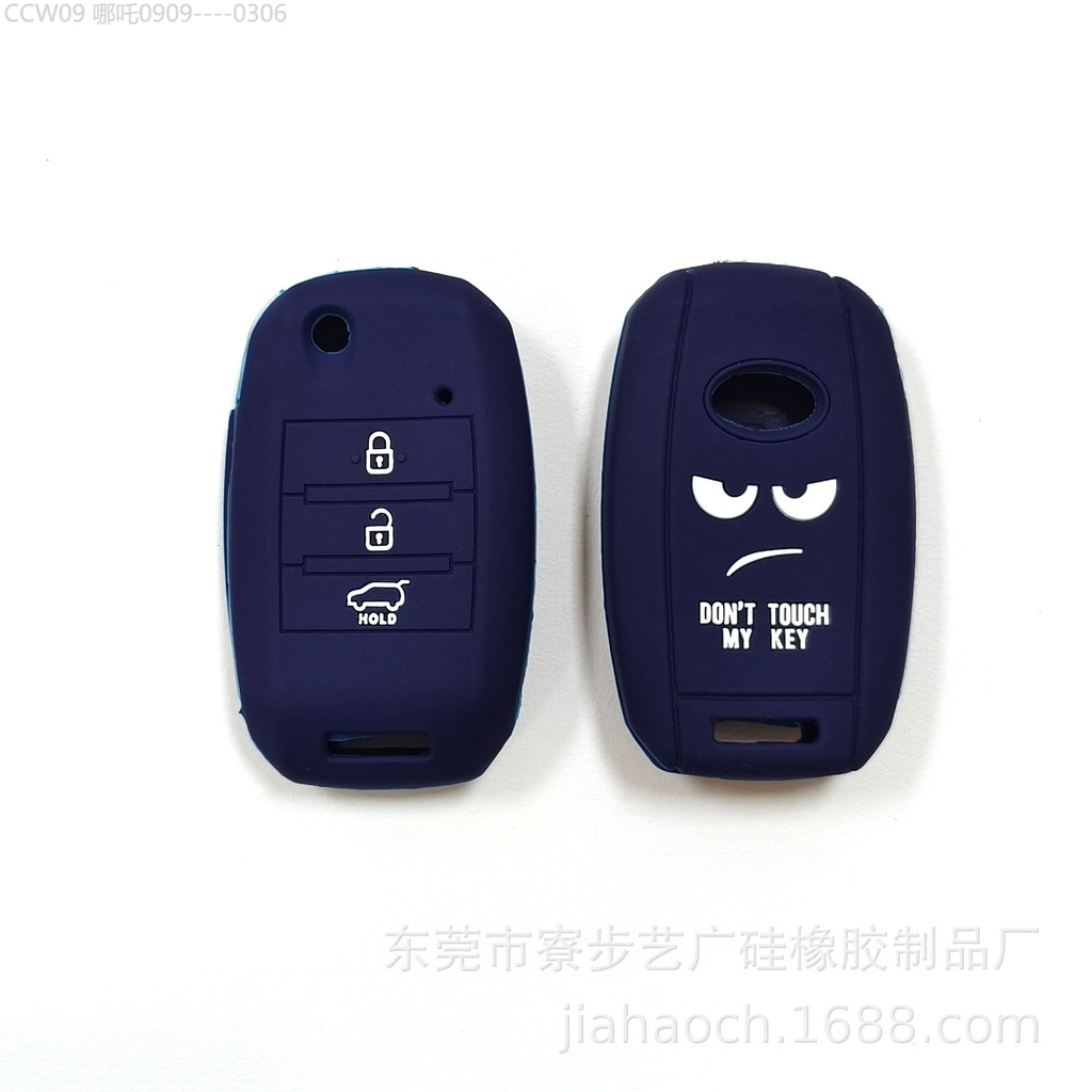 【2015 -2025】 เหมาะสำหรับ Kia Smart Run K5 Huanchi K4 Freddy KX7 กระเป๋า KX Kaishen KX5 Yipao K2 Jia