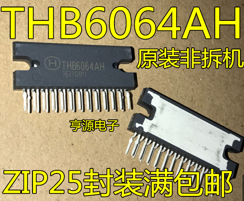 1 ชิ้น THB6064 THB6064AH
