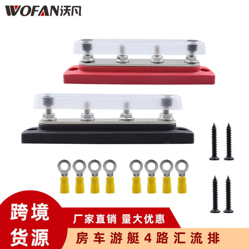 ใหม่ RV เรือยอชท์ 4-Channel M6 Busbar 150A DC Busbar 48V Busbar เทอร์มินัลแถวทองแดง