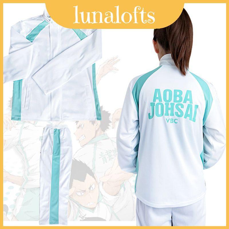 ทุกวันที่สมบูรณ์แบบสําหรับสวมใส่ชุดนักเรียนมัธยม Haikyuu Aoba Johsai สําหรับกิจกรรม Athleisure