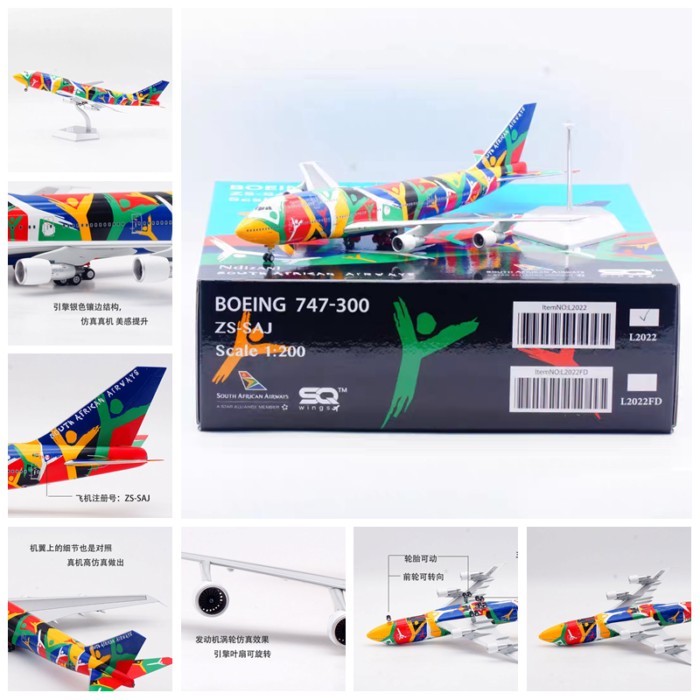 SQ Wings L2022 South African Airlines Boeing B747-300 ZS-SAJ เครื่องบินโลหะผสมรุ่น 1/200