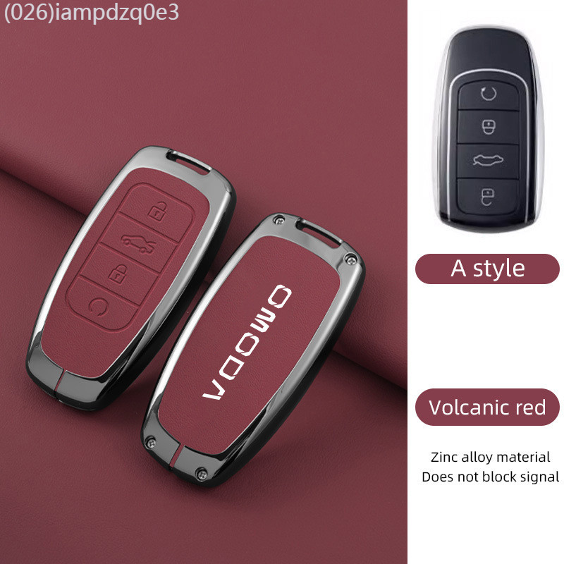 【2022 -2025】 การค้าต่างประเทศพิเศษ OMODA S5 C5 Cherio Mengda 3 เคสกุญแจ 7 โลหะชุดรวมทุกอย่าง