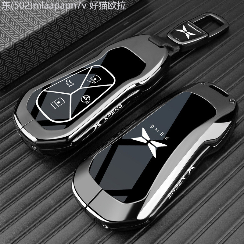 【2022 -2025】 เหมาะสำหรับ 25 รุ่น Xpeng MONAM03 กุญแจครอบคลุม G6 G7 G9 P7 + M03 Xpeng โลหะหัวเข็มขัด