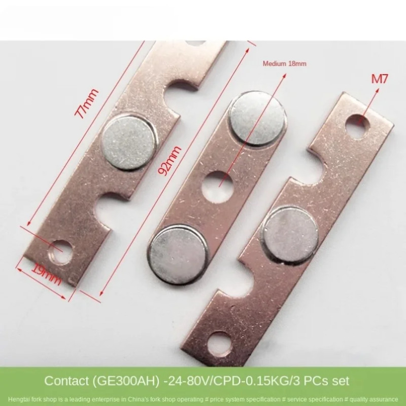 For forklift accessories contactor contact GE300AH contact GE300AH 24V-80V 3 piece set High quality