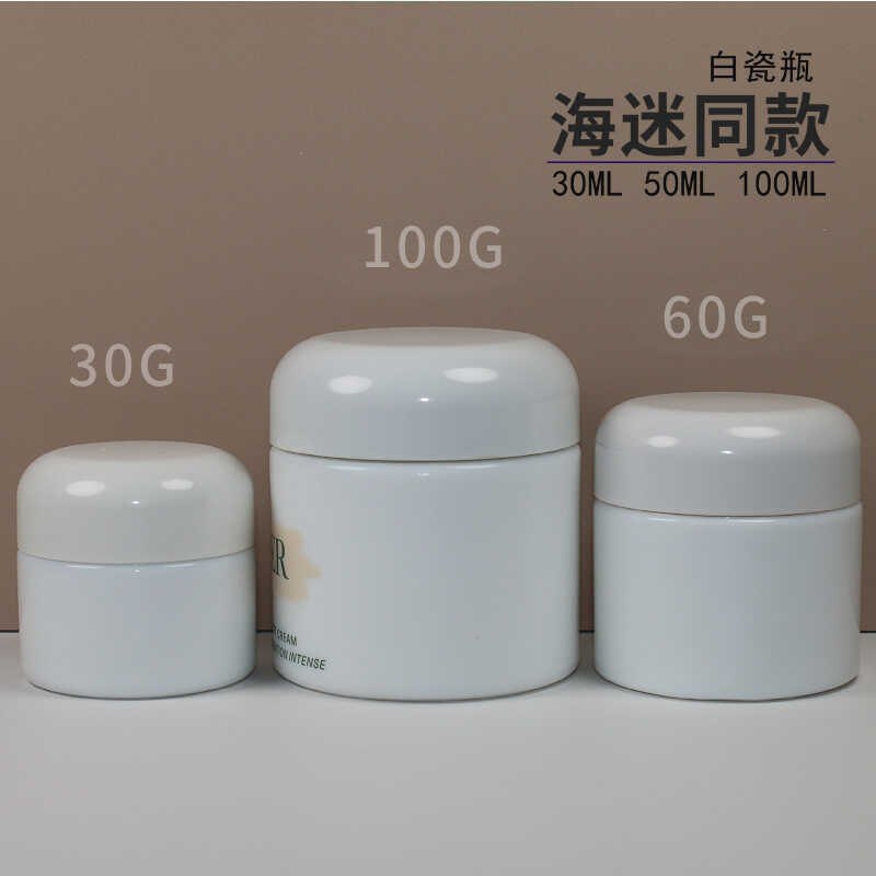 LA ขวดพอร์ซเลนสีขาว 30G60G1G ครีมคลาสสิกตัวอย่างครีม Jar Sub-bottling หน้ากากขวดคลาสสิกครีม Sea
