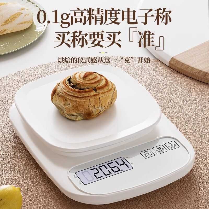 เครื่องชั่งครัว Precision Electronic Scale Precision Baking Scale ในครัวเรือนขนาดเล็ก Gram Weight Gr