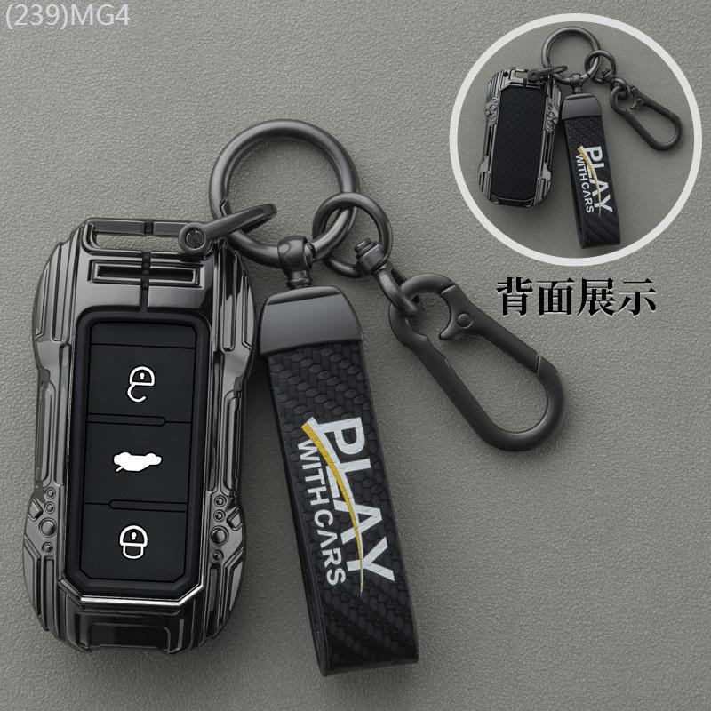 【2022 -2025】 พิเศษ Zotye ป้องกันกุญแจกระเป๋า T600 T500 T700 T300 Damai X5 เปลือก sr7 Z700 ฝาครอบป้อ