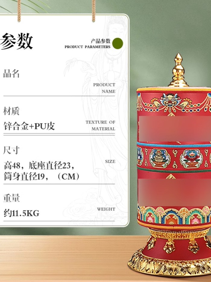 ♞,♘Yaqing ล้อหมุนไฟฟ้าโลหะผสมในครัวเรือนหนังสีแดงปักมือแปดมงคล Plug-In