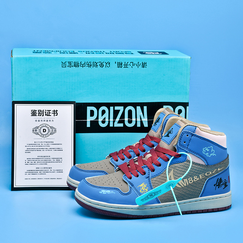 รองเท้ายืนยาวไม่เหนื่อยฟุต Black Myth Goku High-Top Black Myth Goku รองเท้าฤดูหนาวคู่รองเท้าผ้าใบลํา