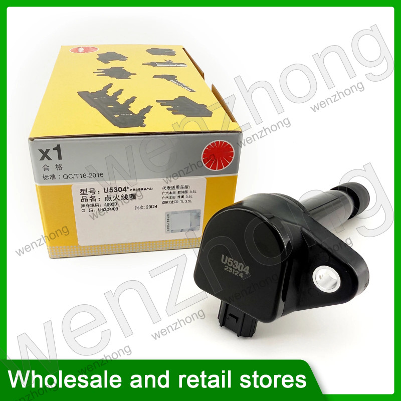 1Pcs U5304 49020 Ignition Coil 30520-R70-A01 30520R70A01 30520R70S01 For Honda Odyssey Accord Acura