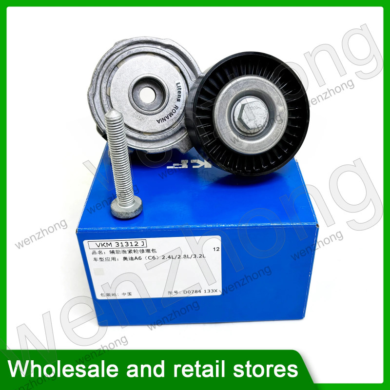 VKM31312J Timing belt tensioner for A4 A5 Q5 S4 06E903133A 06E 903 133 A 06E 903 133 B 06E 903 133
