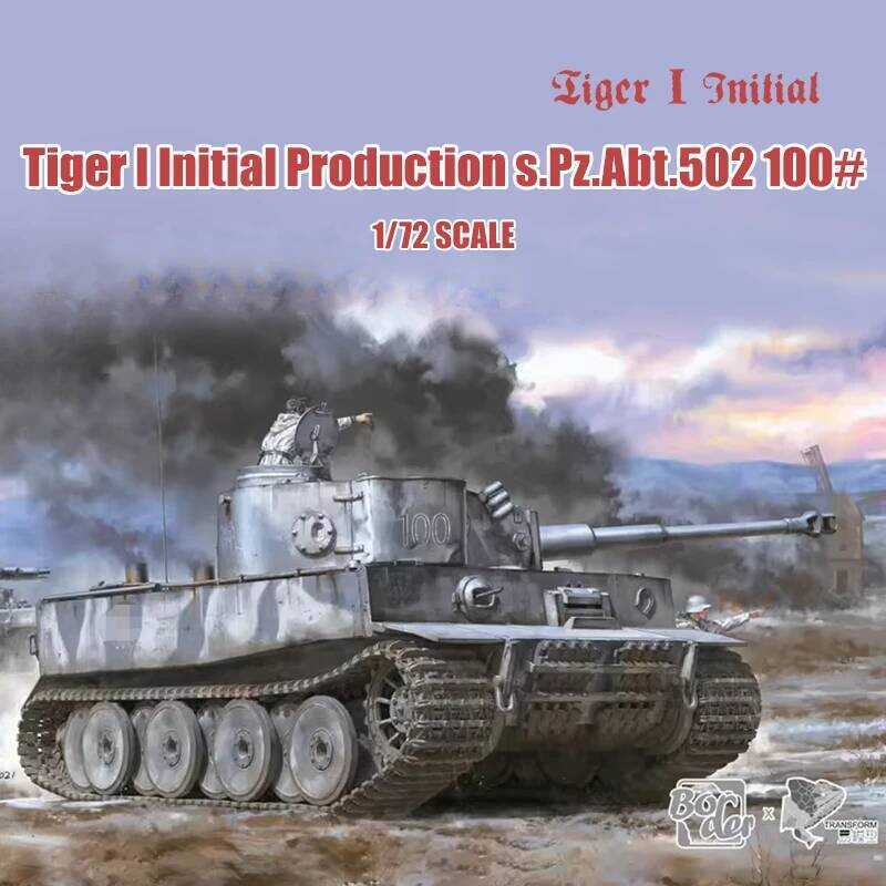 C Border Assembly Proportional Model Kit Tk7205 Tiger Tank Initial Type 100 Eared Tiger 1/72