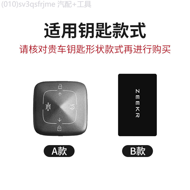 【2022 -2025】 ใหม่ Zeekr001 เคสกุญแจบลูทูธทางกายภาพ zeekr009 เคสกุญแจ Alcantara เคสป้องกันอัจฉริยะ