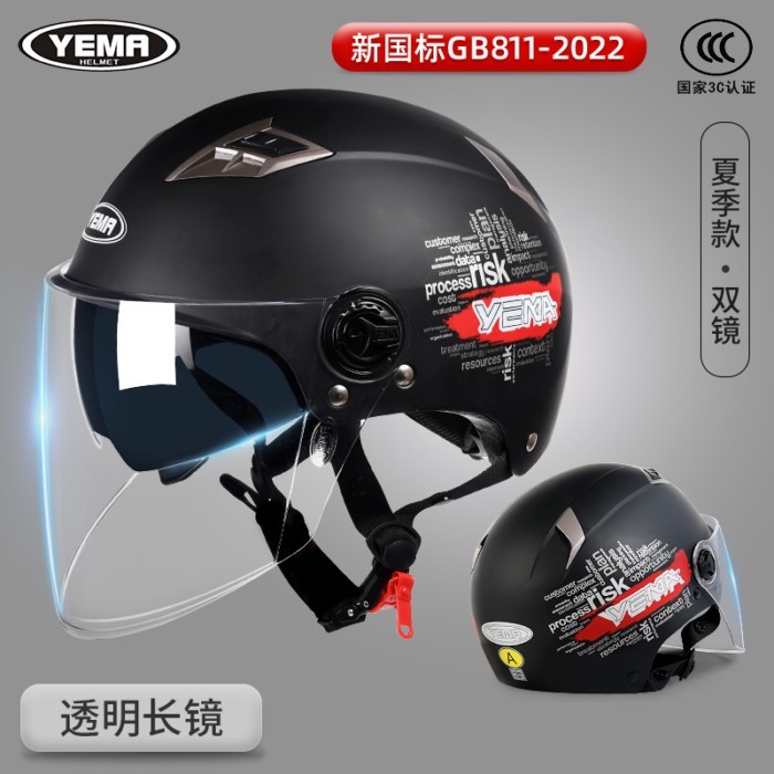 Summer  YEMA Electric Motorcycle Helmet Male and Female Four Seasons Half Helmet Motorcycle Riding