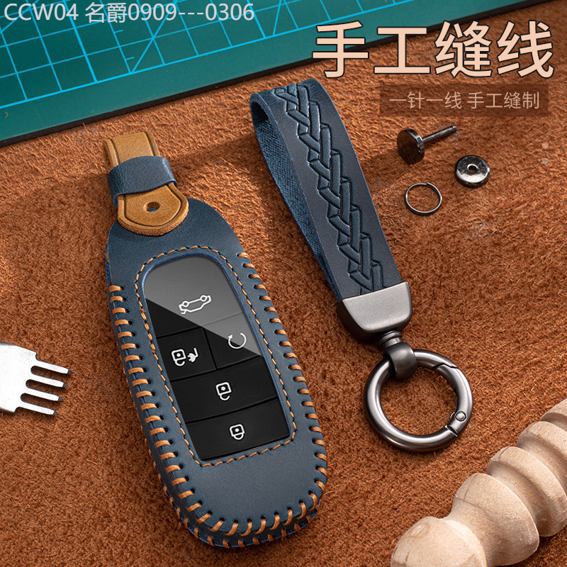 【2015 -2025】 เหมาะสำหรับ GAC Trumpchi Aian Y หนังฝาครอบกุญแจ splusvsS580 พราว Toyota ia5 Honda Yile