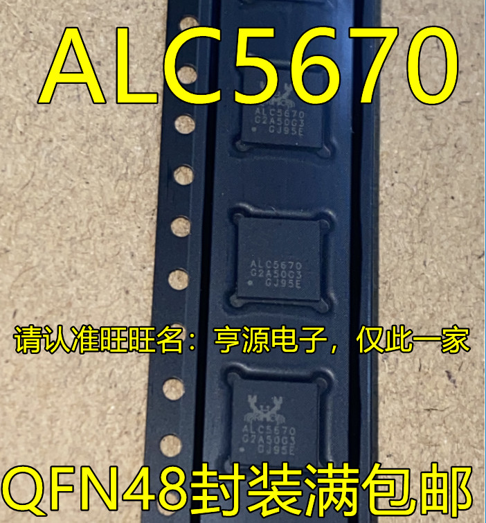 1 ชิ้น ALC5670-VC-CG CGT ALC5670 QFN48