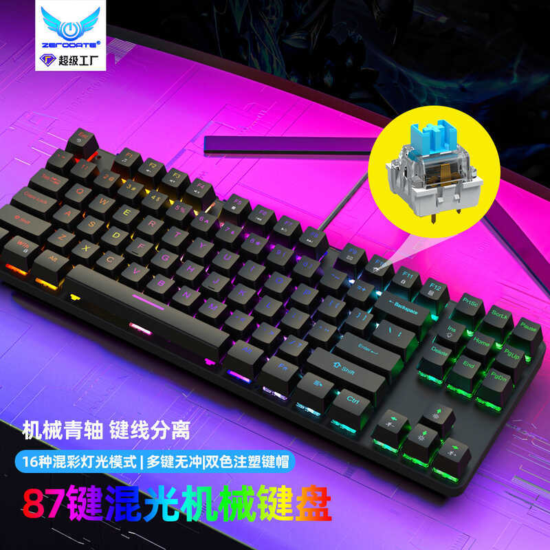 K K87 Metal Mechanical Keyboard 87-Key RGB Luminous Green Axis Office Home อุปกรณ์เสริมคอมพิวเตอร์เก