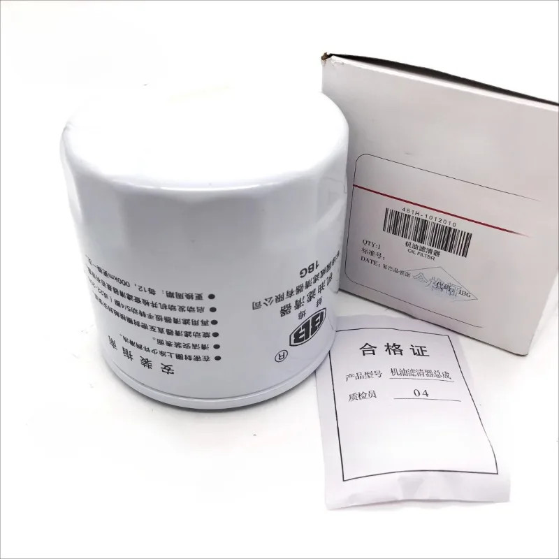 481H-1012010 Engine Oil Filter Element Compartment for Chery Tiggo 5 7 Eastar A5