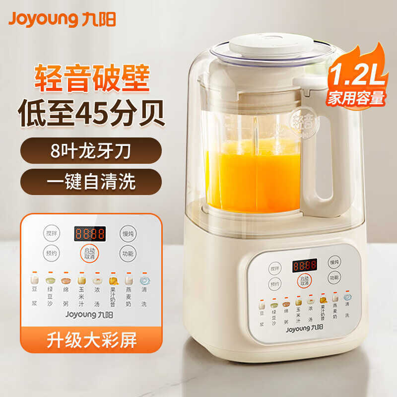 Joyoung L12-P199 Wall Breaker เครื่องทําความร้อนในครัวเรือน Soymilk Maker Multi-Function Light Sound