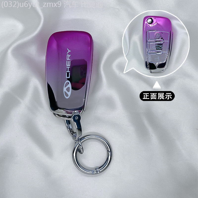 【2022 -2025】 เหมาะสำหรับ Chery ฝาครอบกุญแจรถ Tiggo 3x/5x Arrizo 5/e/gx ชุด QQ น้ำแข็งครีม Chery E3