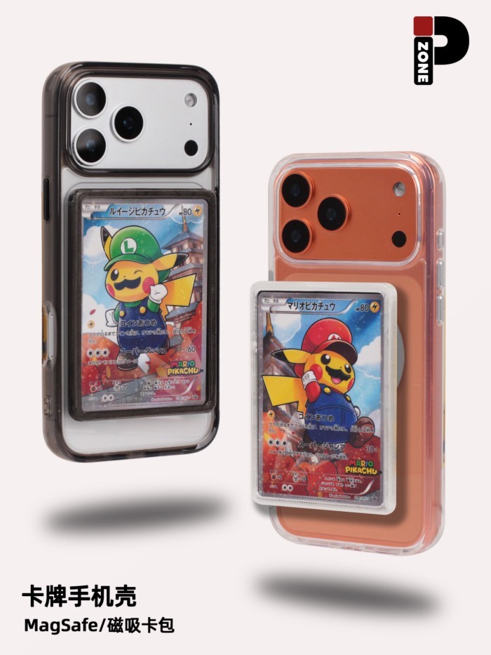 เคสโทรศัพท์มือถือ,เคสโทรศัพท์มือถือแบบการ์ด,ที่ใส่การ์ดแม่เหล็ก แม็กเซฟ,สามารถถือโปเกมอน พีทีซีจี,เหมาะสําหรับเคสโทรศัพท์มือถือ ไอโฟน17โปรแม็กซ์,ปีกคู่สีดําและสีขาวอากาศ
