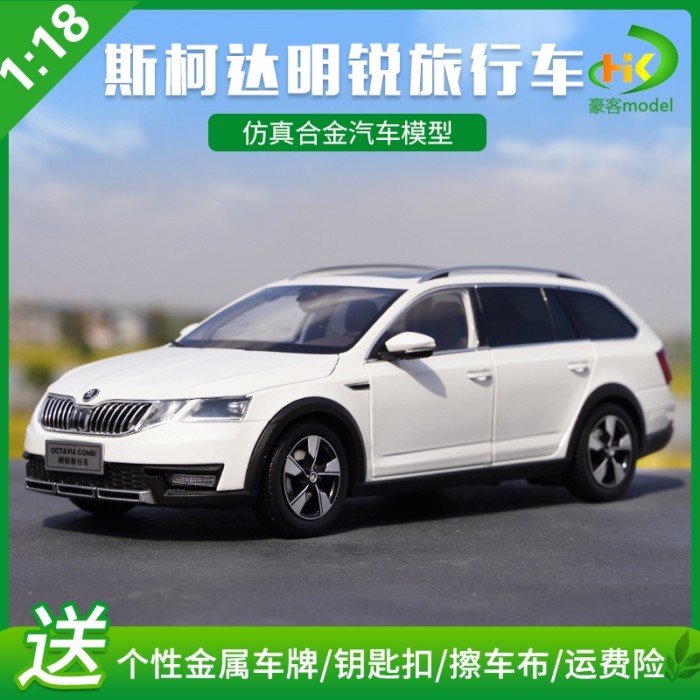 1: 18 โรงงานเดิม SKODA OCTAVIA Volkswagen SKODA OCTAVIA รถรุ่น