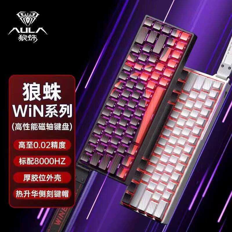 AULA Tarantula WIN60/68HE Magnetic Axis Mechanical Keyboard เกมเกมเฉพาะที่กําหนดเอง F F Fearless สัญ