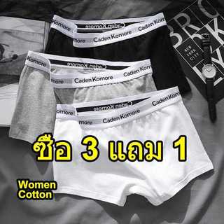 A020 [4Pcs] Caden Komore Brand CK Women's Boxer Cotton Underwear, High Quality, Breathable And