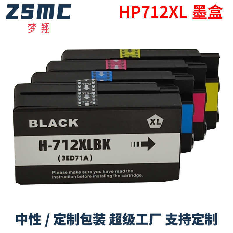 เหมาะสําหรับตลับหมึก HP 712 T650 T250 T630 T230 T210 ลิ้นชักตลับหมึกเครื่องพิมพ์