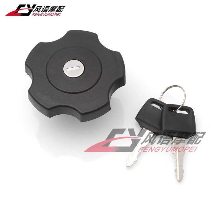 เหมาะสําหรับ Yamaha Deer XT225 XS400 XT600 XZ550 XJ650 XJ900 การใช้ถังล็อคหมวก