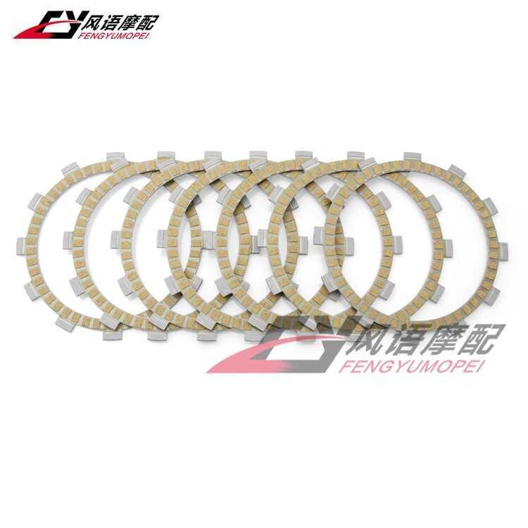 เหมาะสําหรับ Yamaha RD250 RD350 RD400 ฐานกระดาษแผ่นคลัทช์