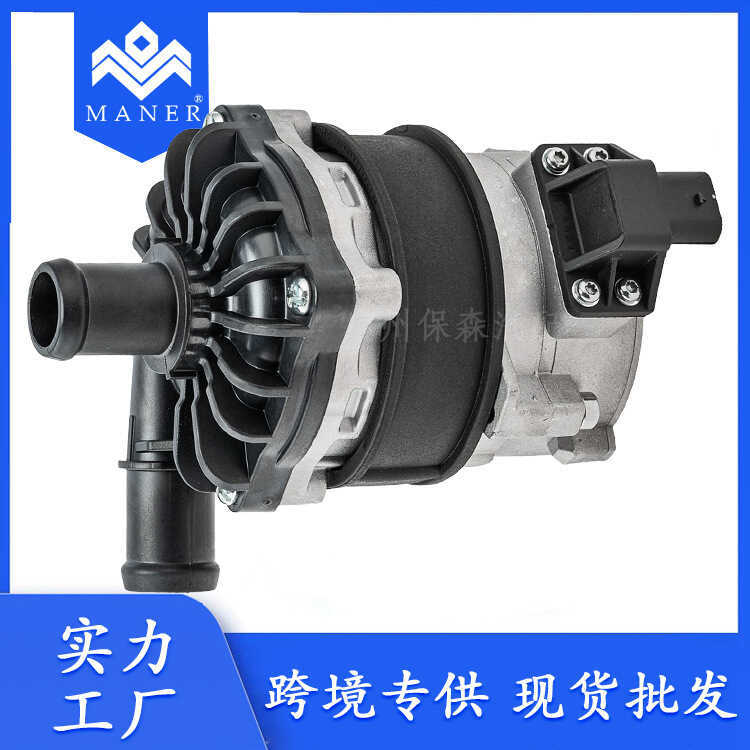 เหมาะสําหรับ Audi Q5/Q7/A6L/A4L/A7/A8 Porsche ปั๊มน้ําเพิ่มเติม 4H0965567ก