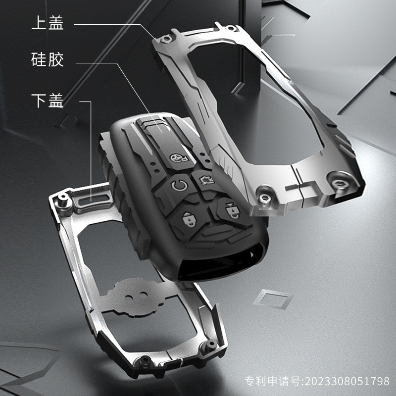 【2015 -2025】 เหมาะสำหรับ Auchan Z6 24 รุ่น Changan CS55PLUS Key Shell Auchan X5 PLUS โลหะผสม Mecha