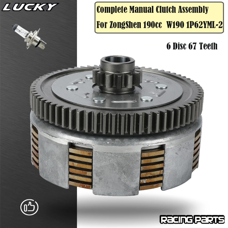 190cc Motorcycle 6 Disc 67 Teeth Complete Manual Clutch Assembly For ZongShen ZS Z190 W190 1P62YML-